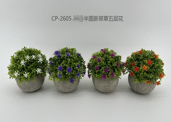 Flores y árboles decorativos, 12 cm, modelo 100384