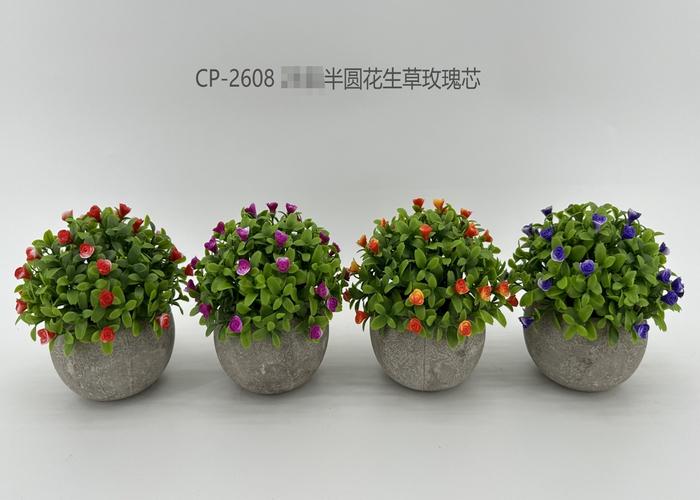 Flores y árboles decorativos, 12 cm, modelo 100385