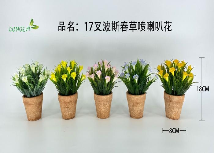 Flores y árboles decorativos, 18 cm, modelo 100392
