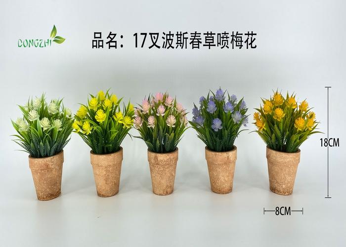 Flores y árboles decorativos, 18 cm, modelo 100393