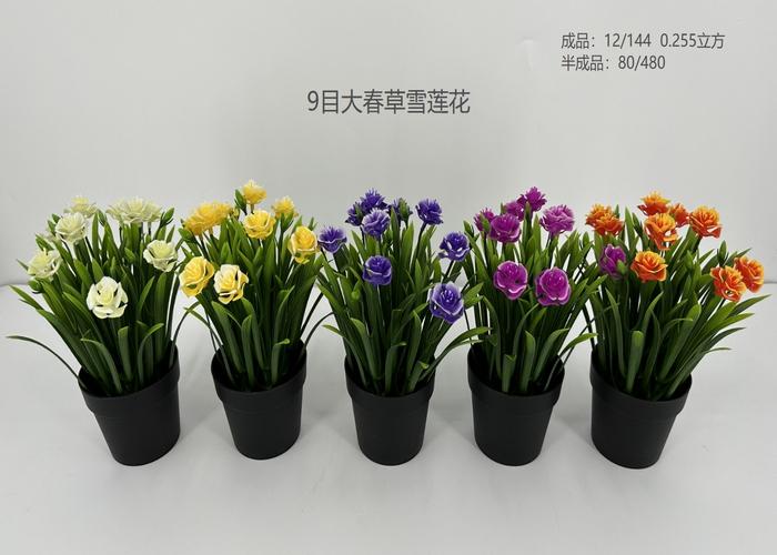 Flores y árboles decorativos, 19 cm, modelo 100398