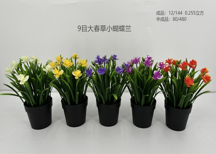 Flores y árboles decorativos, 19 cm, modelo 100399