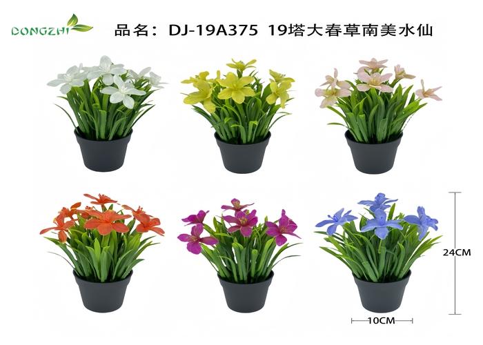 Flores y árboles decorativos, 24 cm, modelo 100402