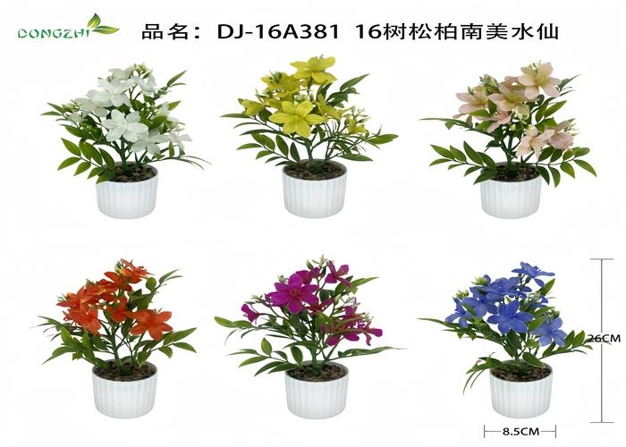 Flores y árboles decorativos, 26 cm, modelo 100404