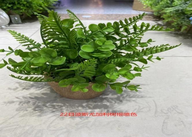Flores y árboles decorativos, 23 cm, modelo 100417