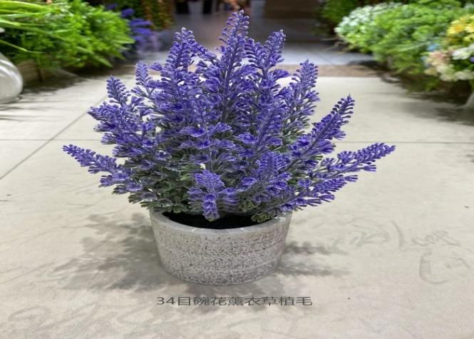 Flores y árboles decorativos, 23 cm, modelo 100425