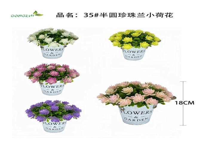 Flores y árboles decorativos, 18 cm, modelo 100433
