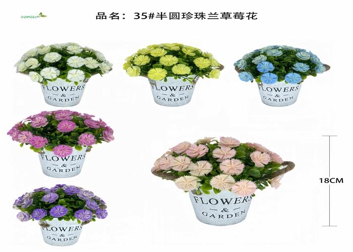 Flores y árboles decorativos, 18 cm, modelo 100434