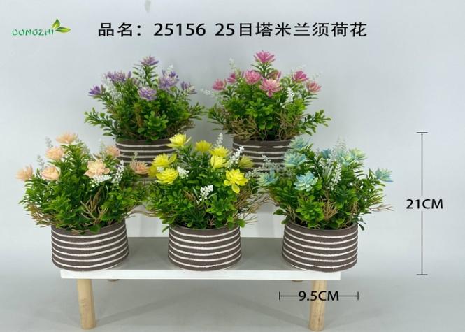 Flores y árboles decorativos, 21 cm, modelo 100442