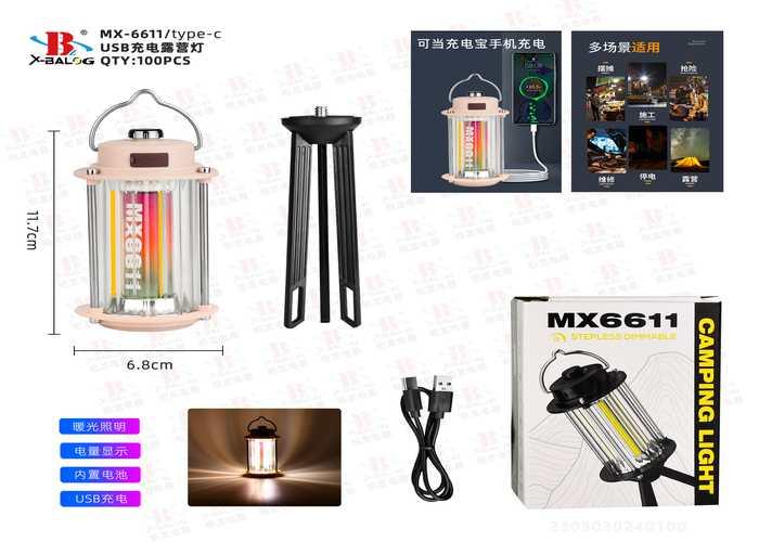 luces de acampada, modelo BL-MX-6611