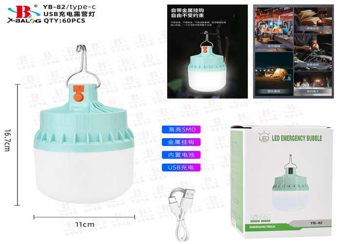 luces de acampada, modelo BL-YB-82