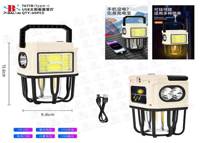 luces de acampada, modelo BL-7677B
