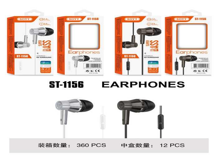 cable de auriculares, modelo 250390