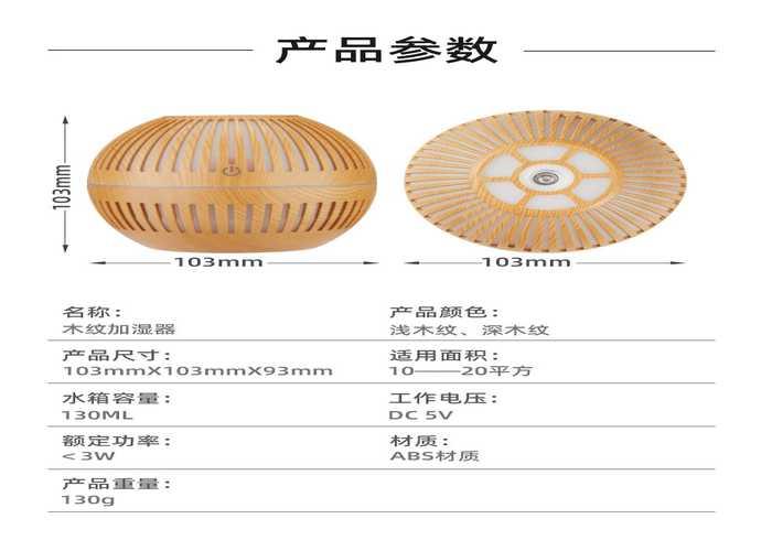 humidificador, modelo 250861