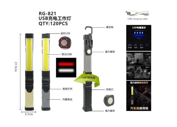 luces de trabajo, modelo RG-821USB
