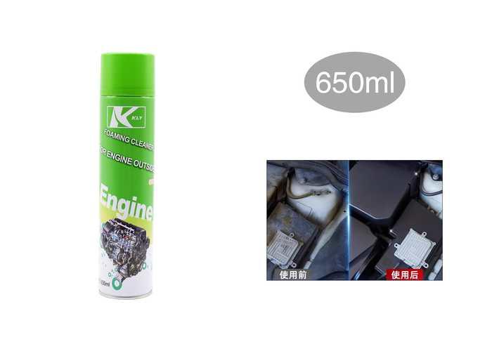 Lavado y cuidado del auto, 650 ml, modelo 500840