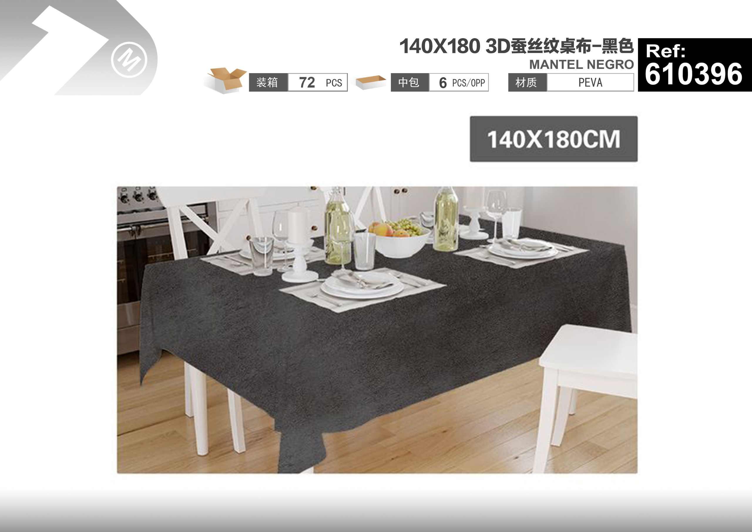 Mantel, 140 × 180, color negro, modelo 610396