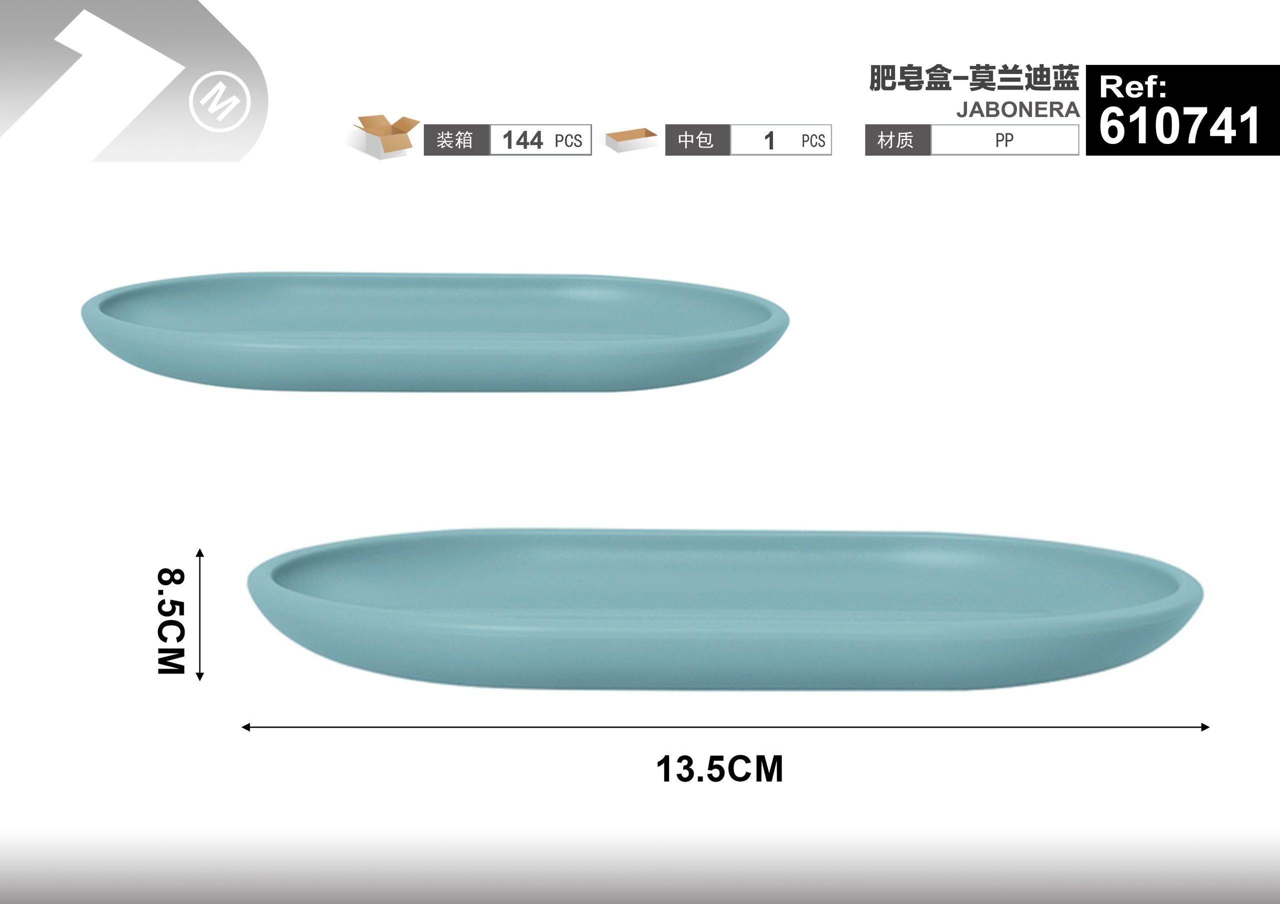 Serie azul Morandi, modelo JS-8033, modelo 610741