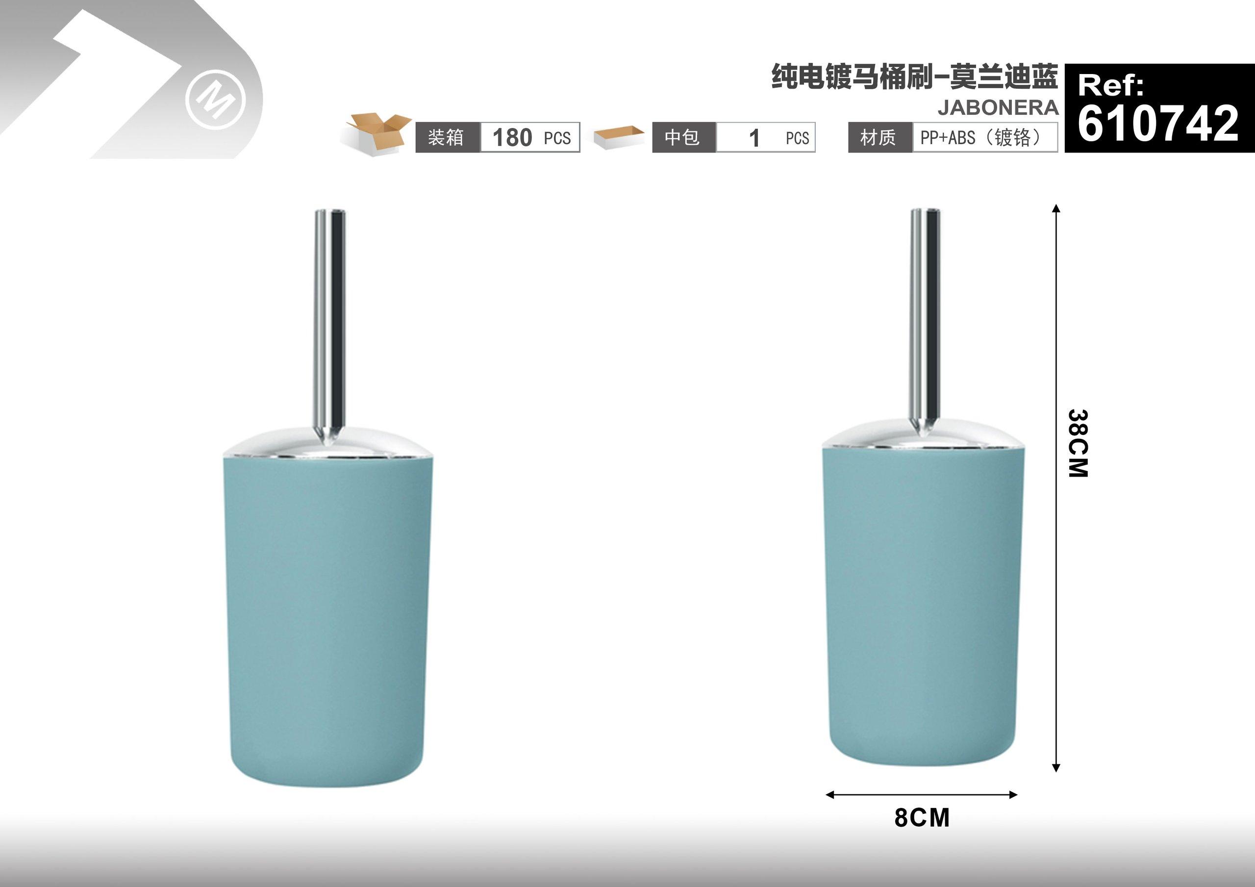 Serie azul Morandi, modelo JS-8033, modelo 610742