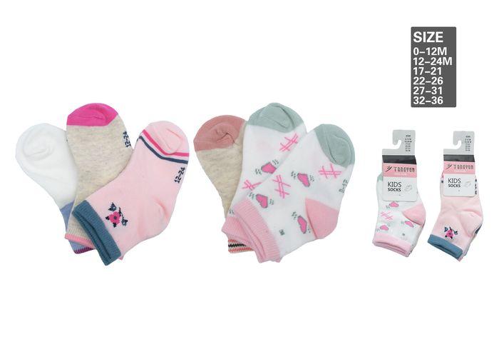 calcetines de bebe, modelo 130983