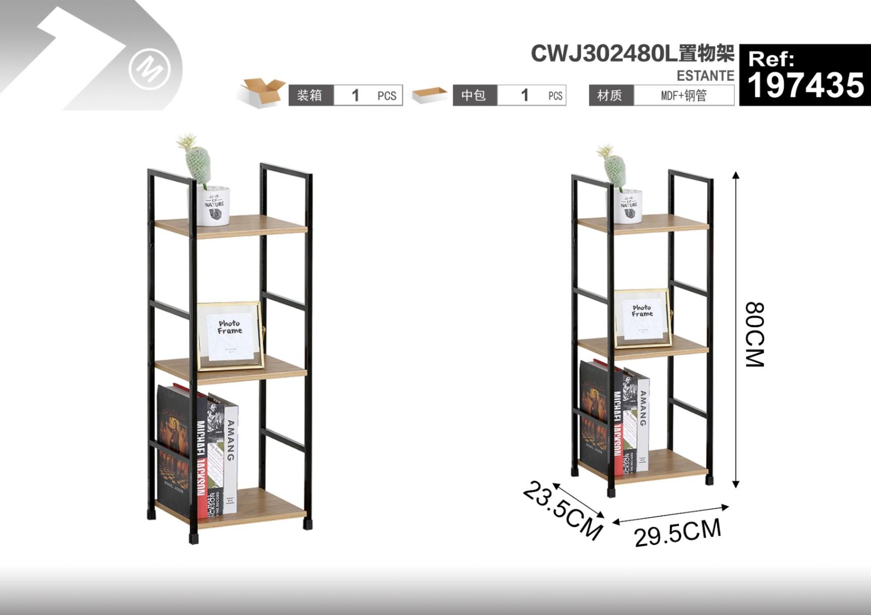 Muebles pequeños, modelo CWJ302480L