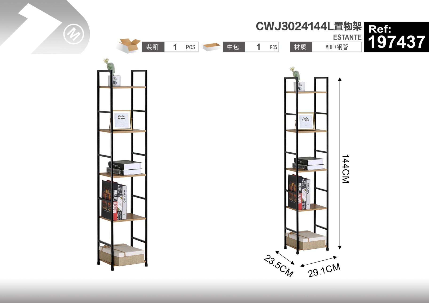 Muebles pequeños, modelo CWJ3024144L