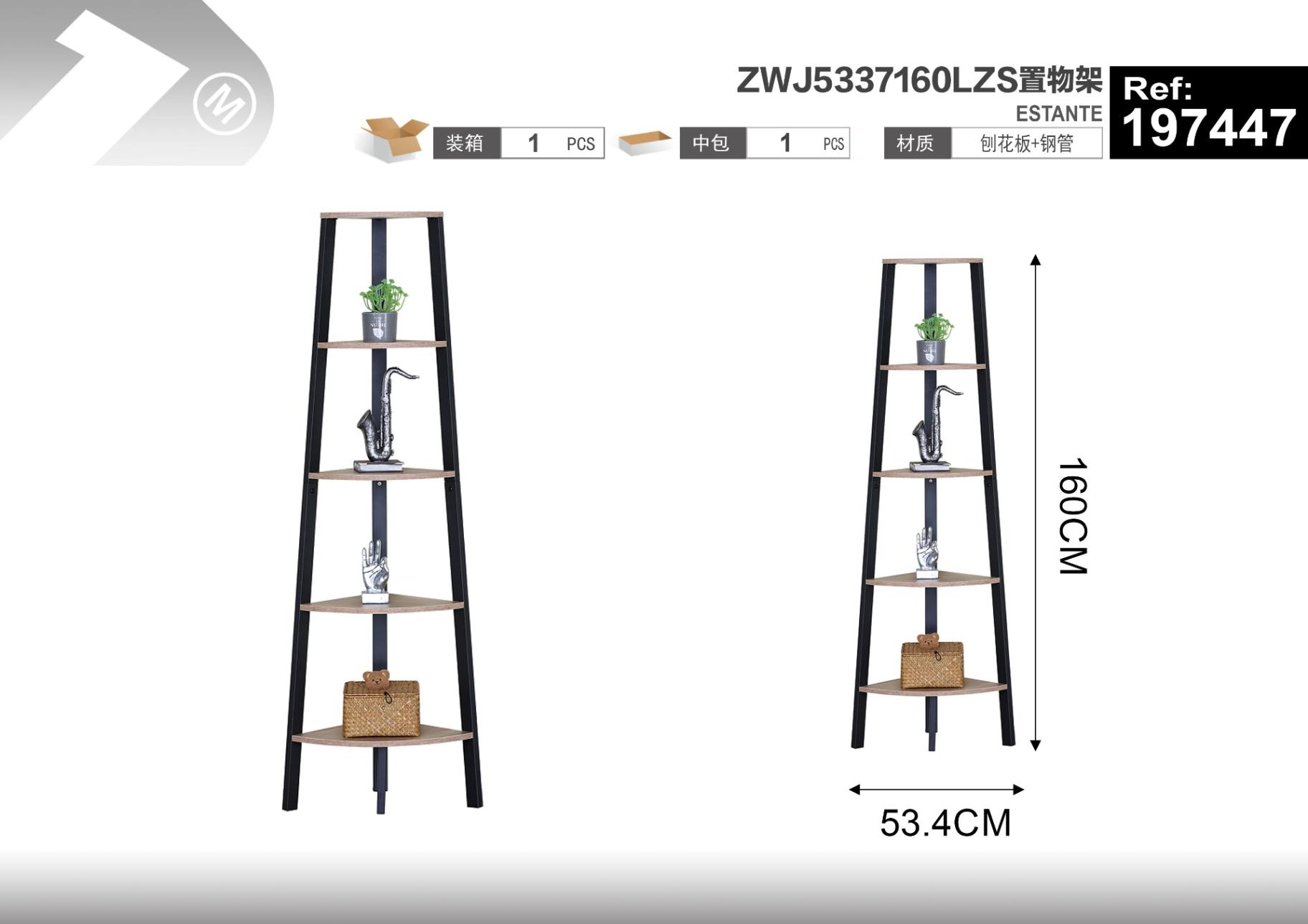 Muebles pequeños, modelo ZWJ5337160LZS