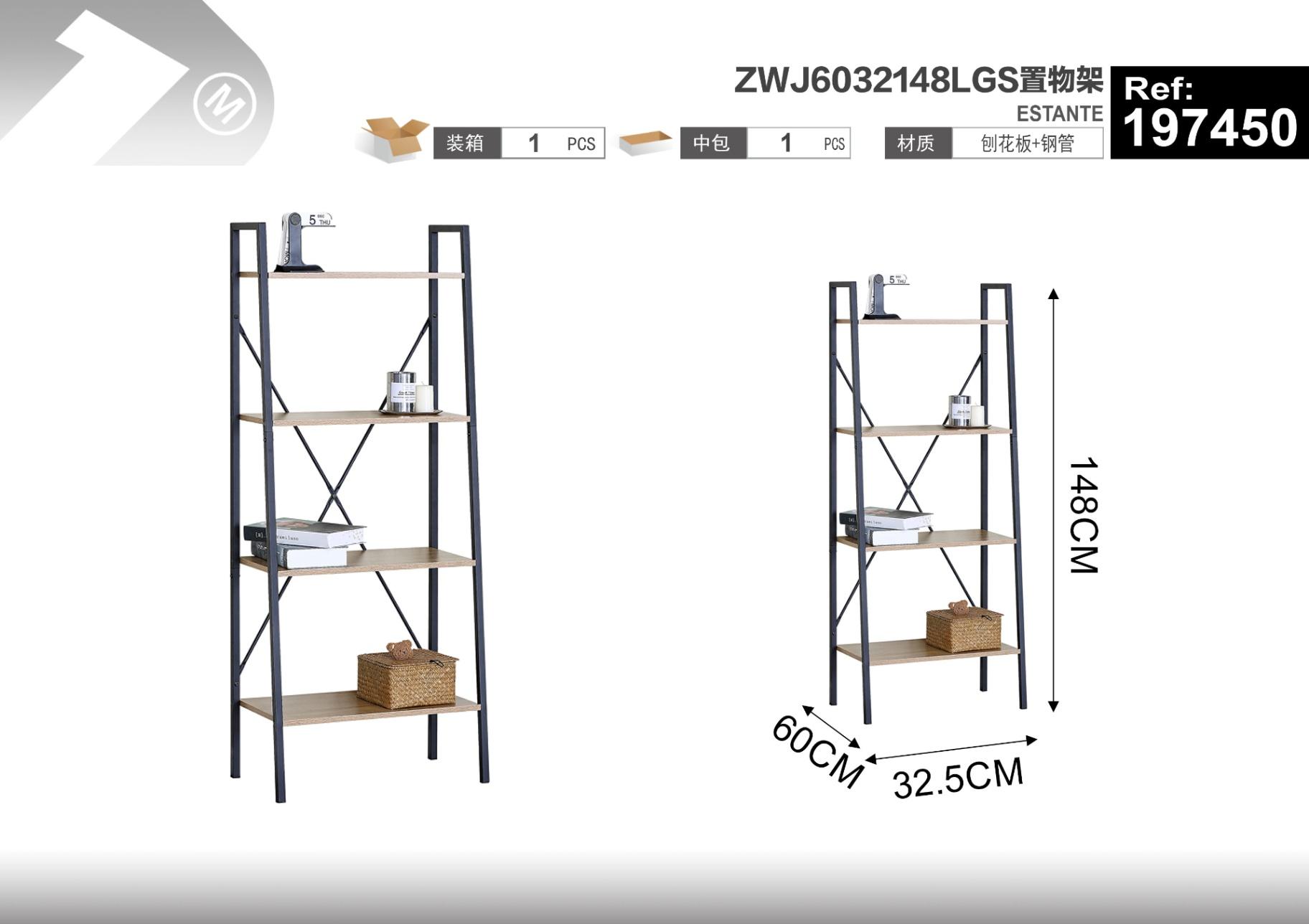 Muebles pequeños, modelo ZWJ6032148LGS
