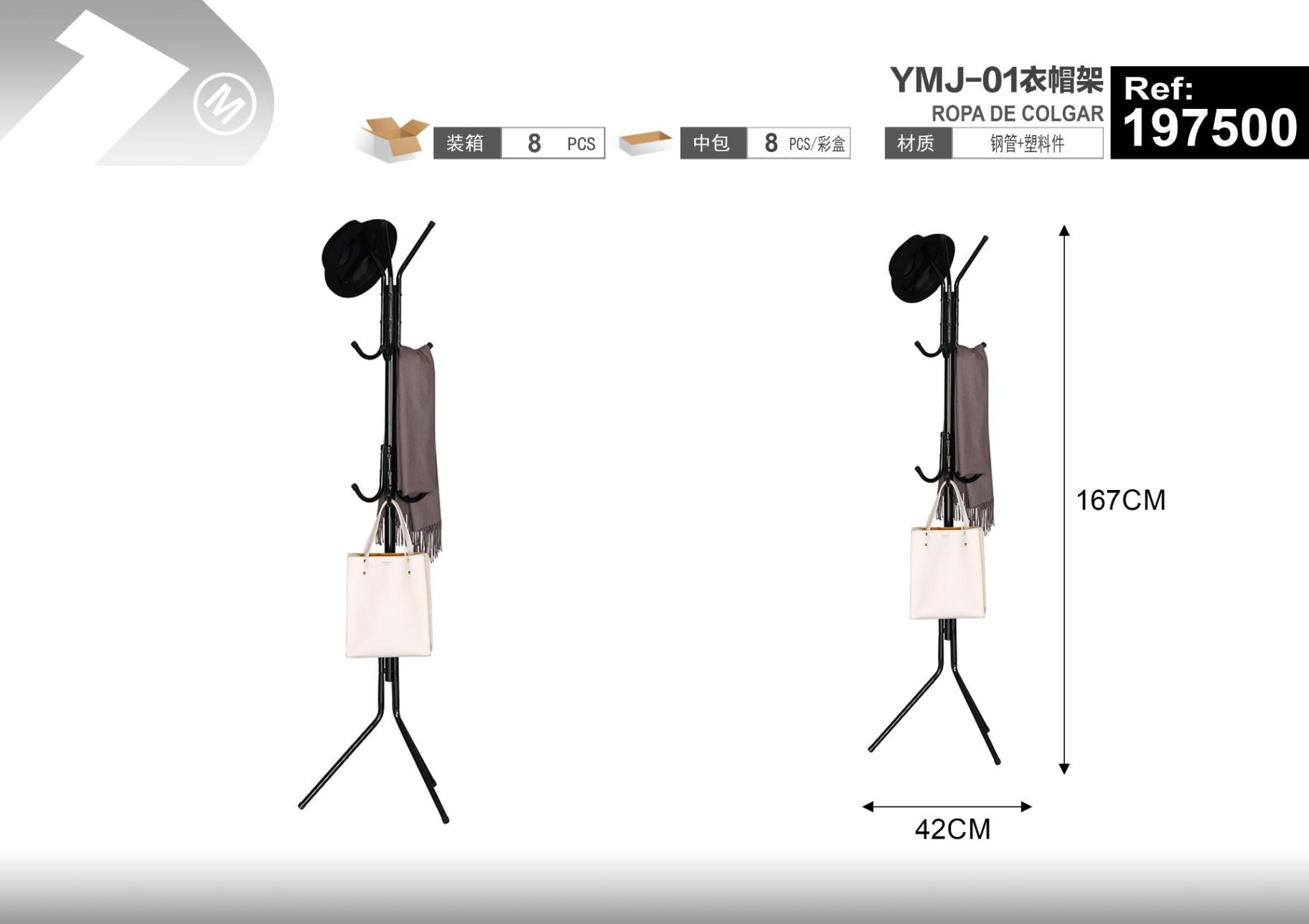 Perchero para ropa y sombreros, modelo YMJ-01