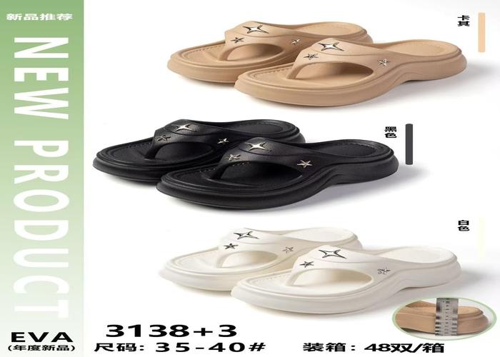 Zapatillas, modelo 133553