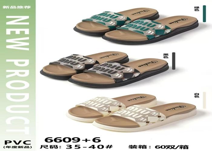 Zapatillas, modelo 133557