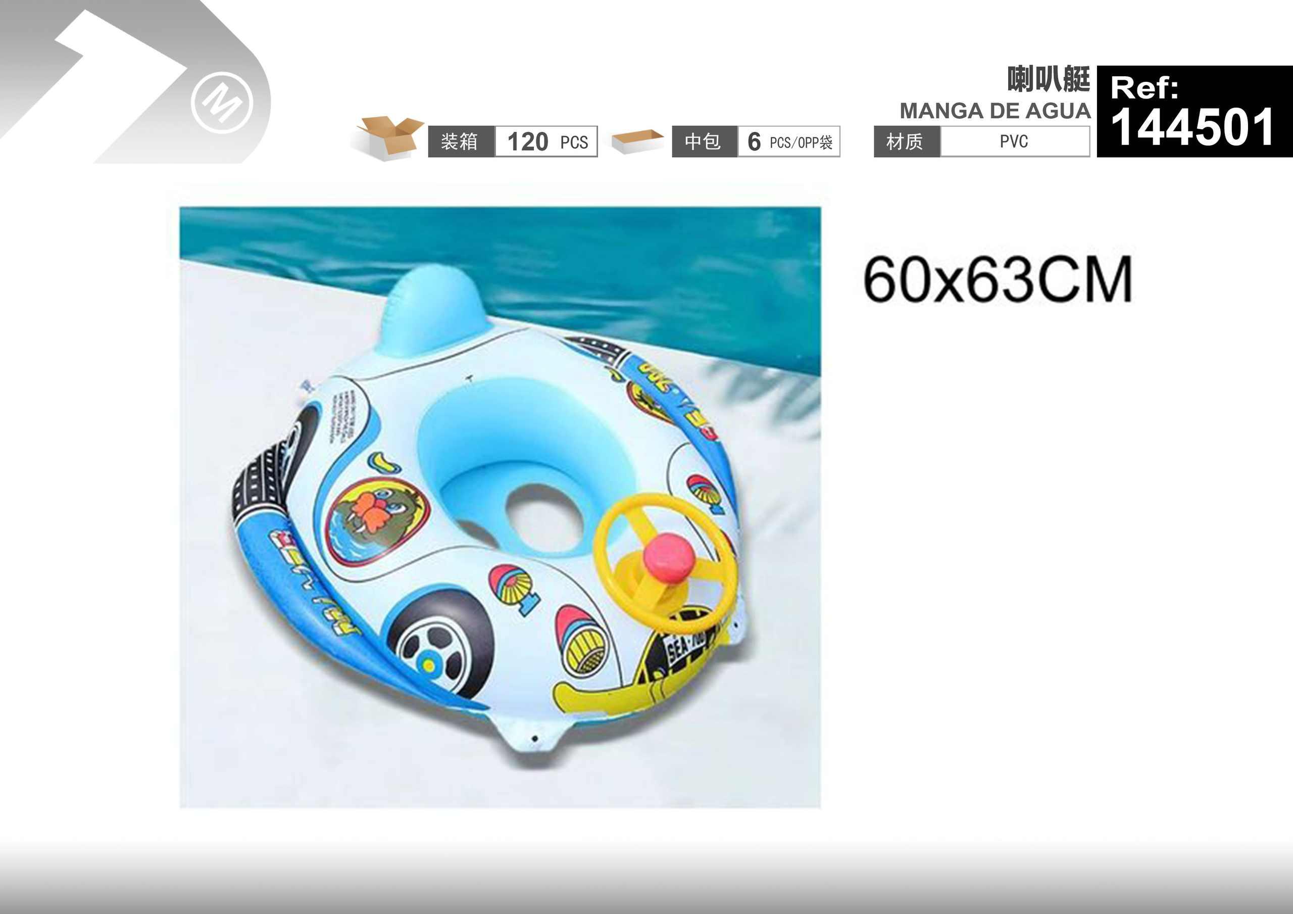 Actividades de motos acuáticas, modelo 144501