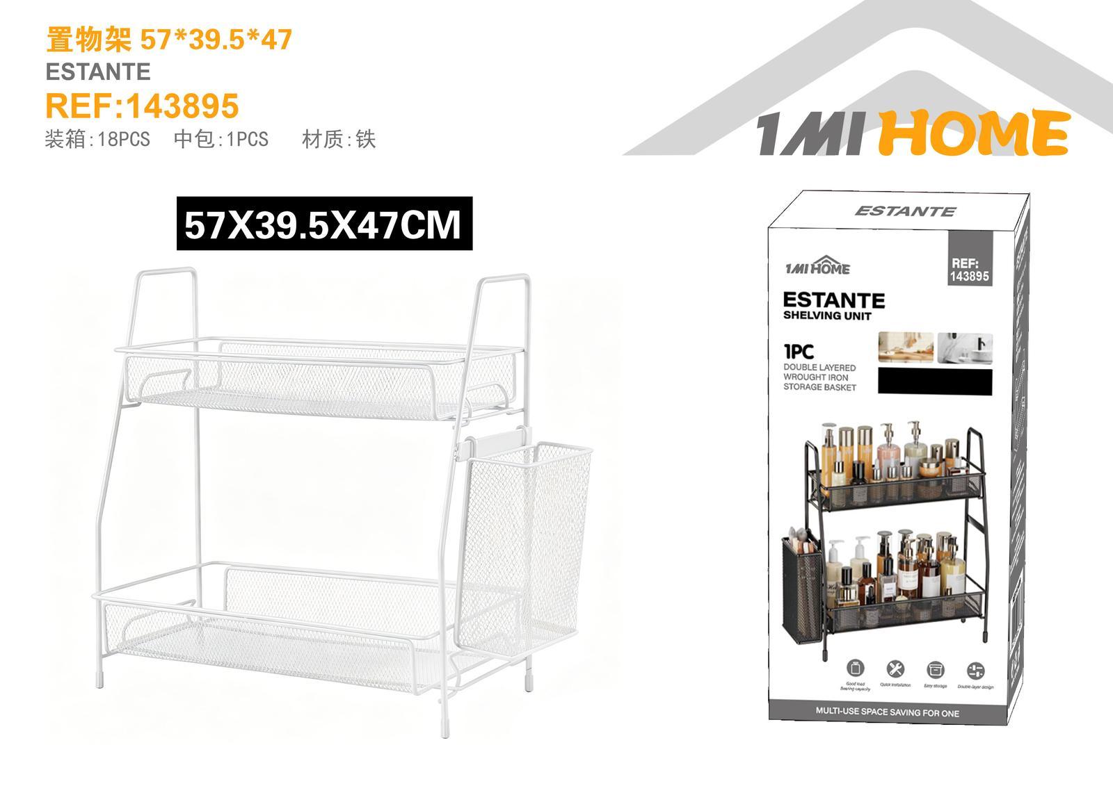 Estante de almacenamiento multifuncional, 57 × 39,5 × 47 cm