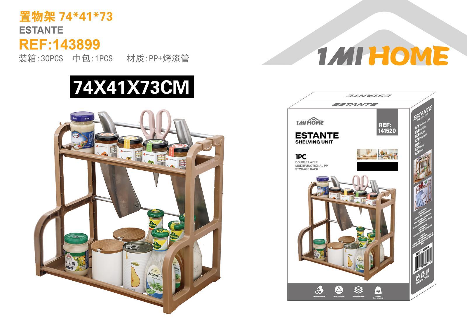 Estante de almacenamiento multifuncional, 74 × 41 × 73 cm