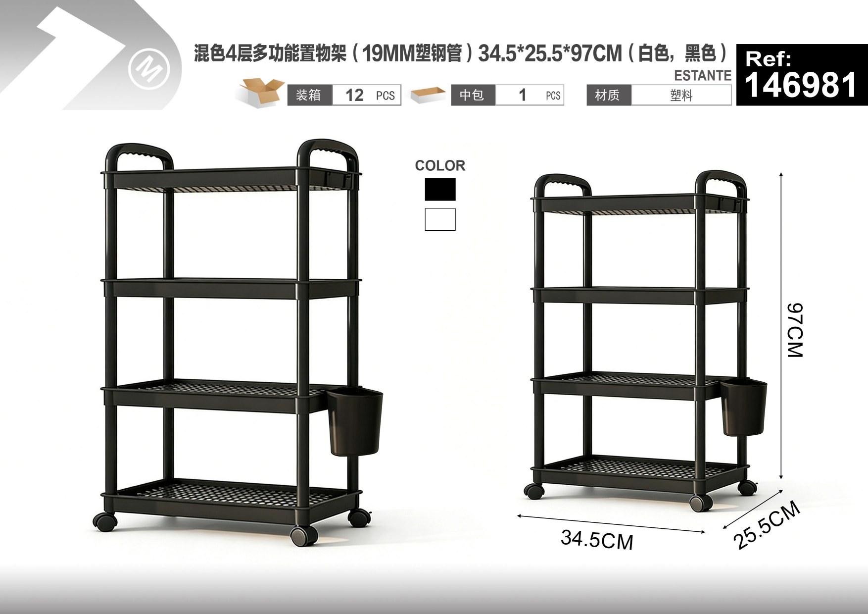 Estante de almacenamiento multifuncional, 34,5 × 25,5 × 97 cm, 19 mm, colores negro y blanco