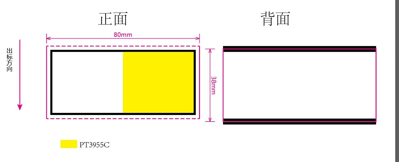 papel termico, 80 × 38, modelo 183337