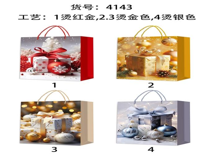 Bolsas de regalo, 31 × 40 × 12 cm, modelo 186411