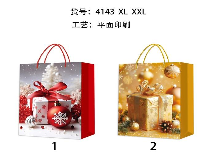 Bolsas de regalo, 40 × 55 × 15 cm, modelo 186412