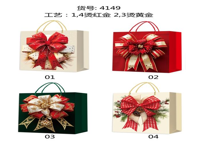 Bolsas de regalo, 31 × 40 × 12 cm, modelo 186418