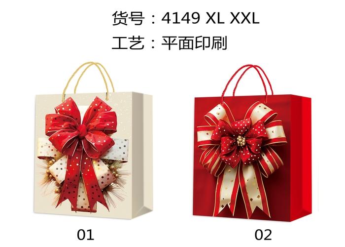 Bolsas de regalo, 40 × 55 × 15 cm, modelo 186419