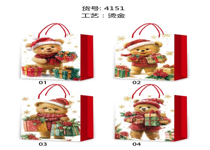 Bolsas de regalo, 31 × 40 × 12 cm, modelo 186424