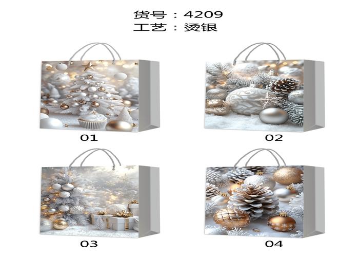 Bolsas de regalo, 31 × 40 × 12 cm, modelo 186431