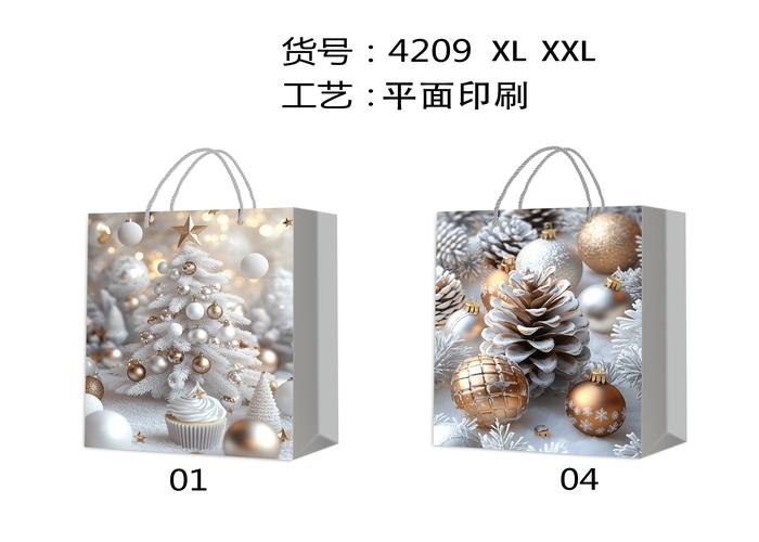 Bolsas de regalo, 50 × 72 × 18 cm, modelo 186434