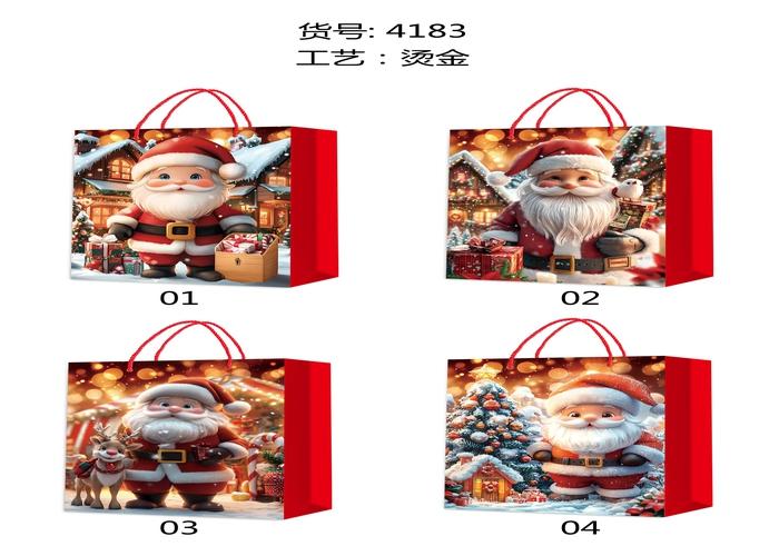 Bolsas de regalo, 18 × 24 × 8,5 cm, modelo 186436