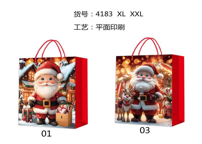 Bolsas de regalo, 50 × 72 × 18 cm, modelo 186441