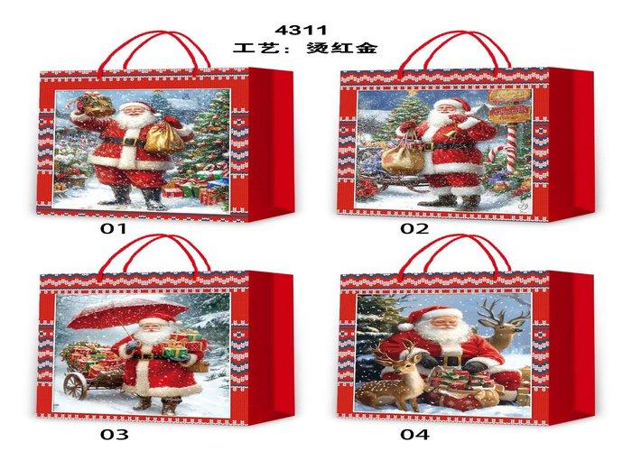 Bolsas de regalo, 31 × 40 × 12 cm, modelo 186444