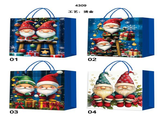 Bolsas de regalo, 26 × 32 × 10 cm, modelo 186446