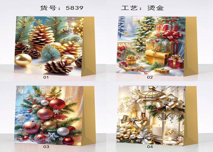 Bolsas de regalo, 18 × 24 × 8,5 cm, modelo 186448