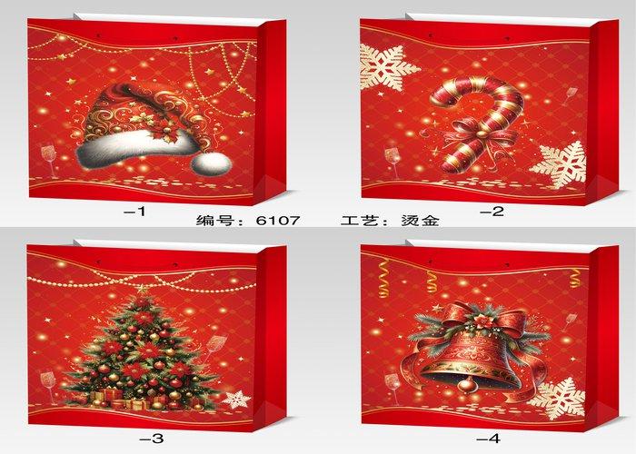 Bolsas de regalo, 26 × 32 × 10 cm, modelo 186461