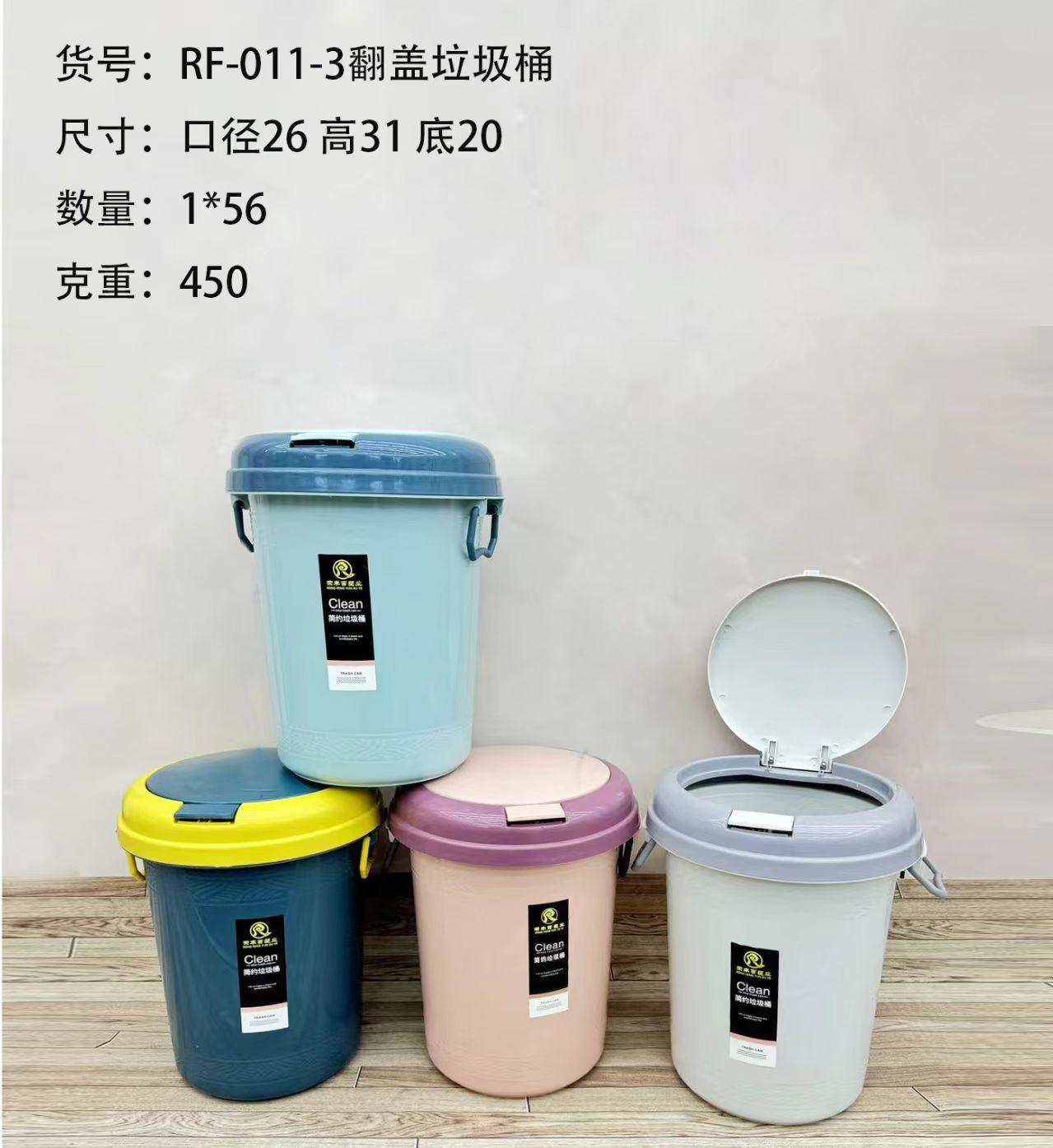 Cubo de basura, 31 cm